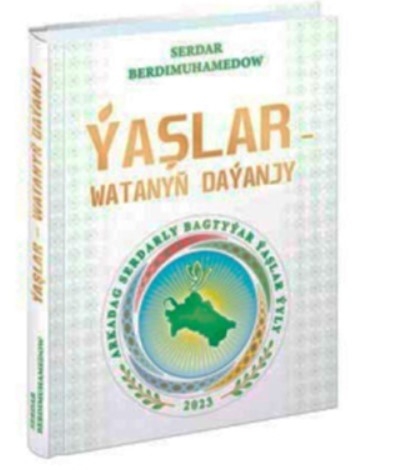 THE ESTEEMED PRESIDENT’S BOOK “YOUTH — THE PILLAR OF THE FATHERLAND” AS A GUIDING SOURCE FOR THE YOUNGER GENERATION
