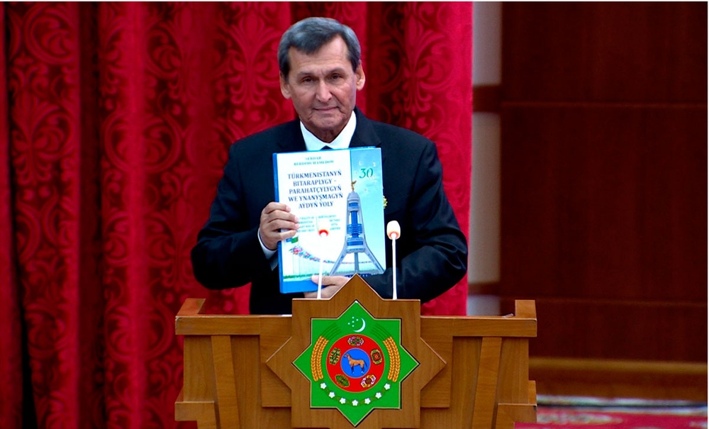 Presentation of the new book by the President, “Turkmenistan’s Neutrality – A Bright Path of Peace and Trust,” held at the IIR of the MFA