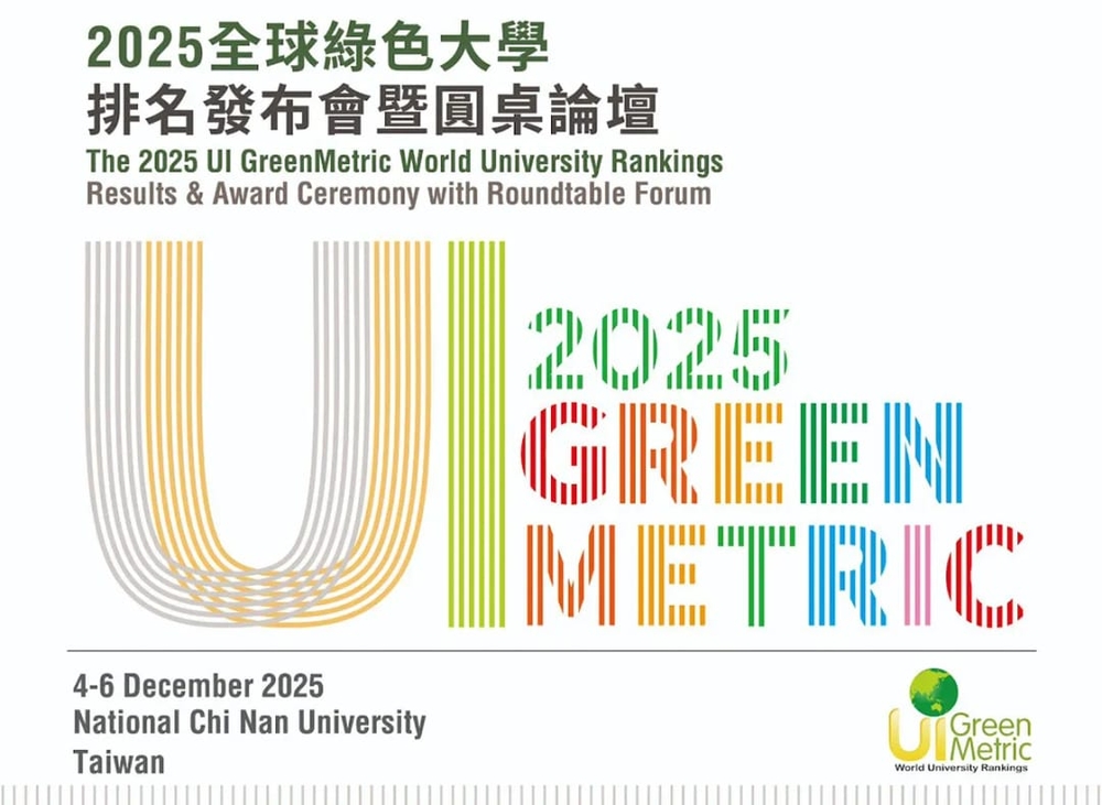 A new higher education institution has been included in the international list of global universities.