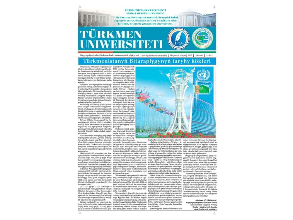 TDU-nyň «Türkmen uniwersiteti» gazetiniň dekabrdaky sany çapdan çykdy