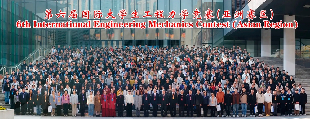 Döwlet energetika institutynyň talyplary Hytaýda geçirilen VI halkara olimpiadada baýrakly orunlara mynasyp boldular