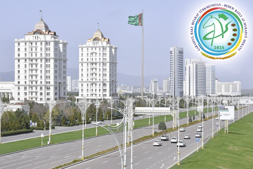 Туркменистан открыл новую страницу в истории страны в 2026 году