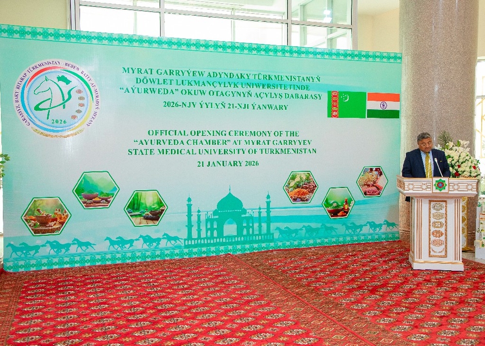 The opening ceremony of the Ayurveda classroom was held at the medical university