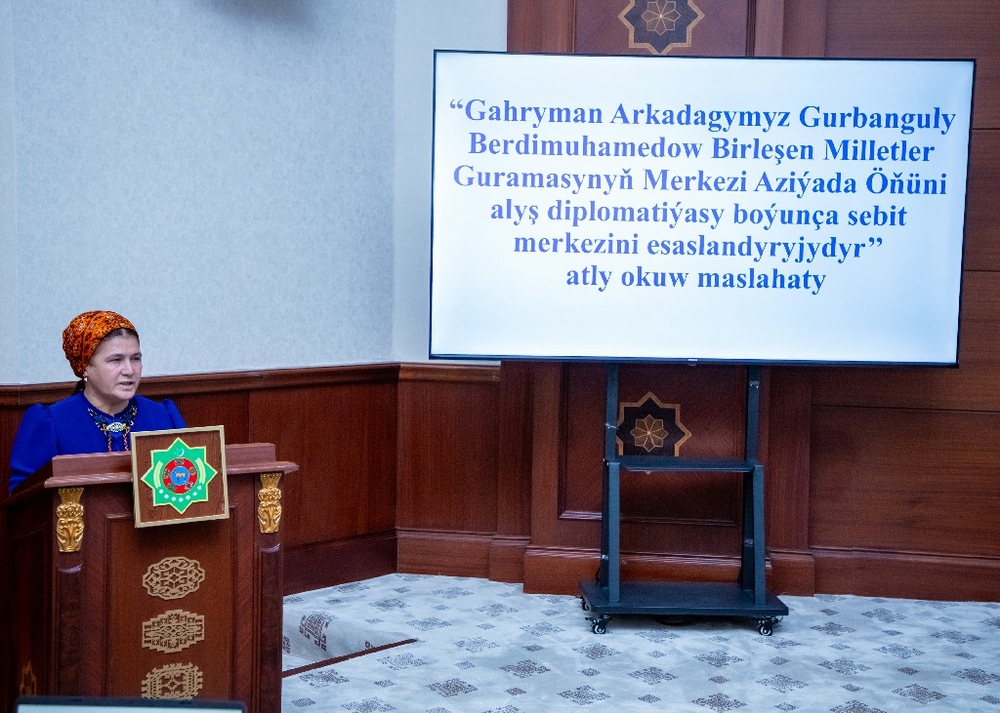 Состоялся семинар «Gahryman Arkadagymyz Gurbanguly Berdimuhamedow Birleşen Milletler Guramasynyň Merkezi Aziýada Öňüni alyş diplomatiýasy boýunça sebit merkezini esaslandyryjydyr»