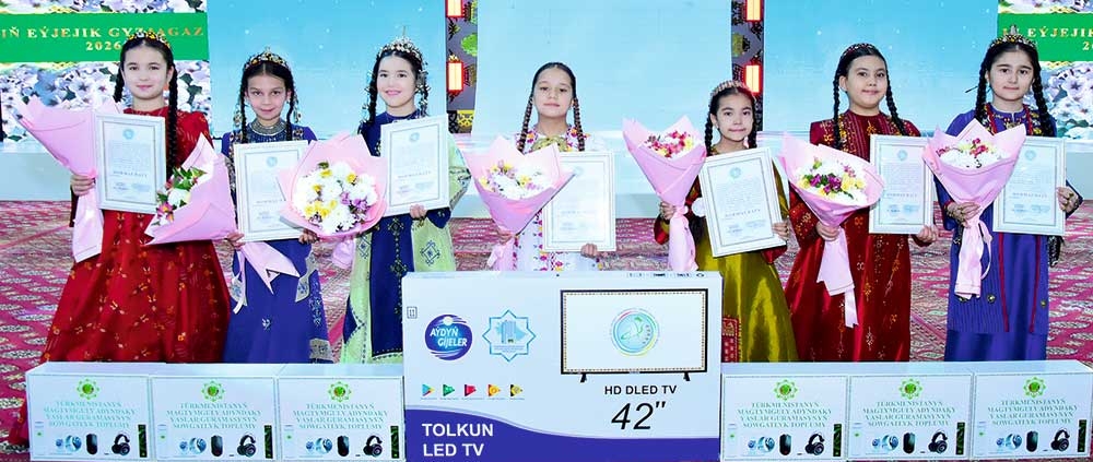 В Ашхабаде прошел заключительный этап конкурса «Iň eýjejik gyzjagaz — 2026»