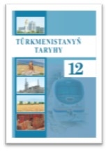 UMUMYBILIM BERÝÄN MEKDEPLER ÜÇIN TÄZE OKUW KITABY NEŞIR EDILDI