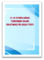 THE TEXTBOOK ‘METHODOLOGY OF TEACHING THE TURKMEN LANGUAGE IN GRADES V–VI HAS BEEN PUBLISHED