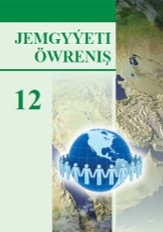 UMUMYBILIM BERÝÄN MEKDEPLER ÜÇIN TÄZE OKUW KITABY NEŞIR EDILDI