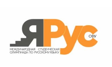 Türkmen talyp gyzlary rus dili boýunça halkara olimpiadada I we II orunlary eýelediler