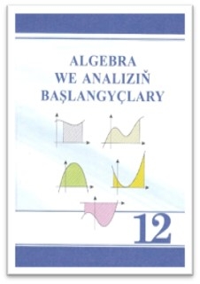 A NEW TEXTBOOK FOR GENERAL  EDUCATION SCHOOLS HAS BEEN PUBLISHED