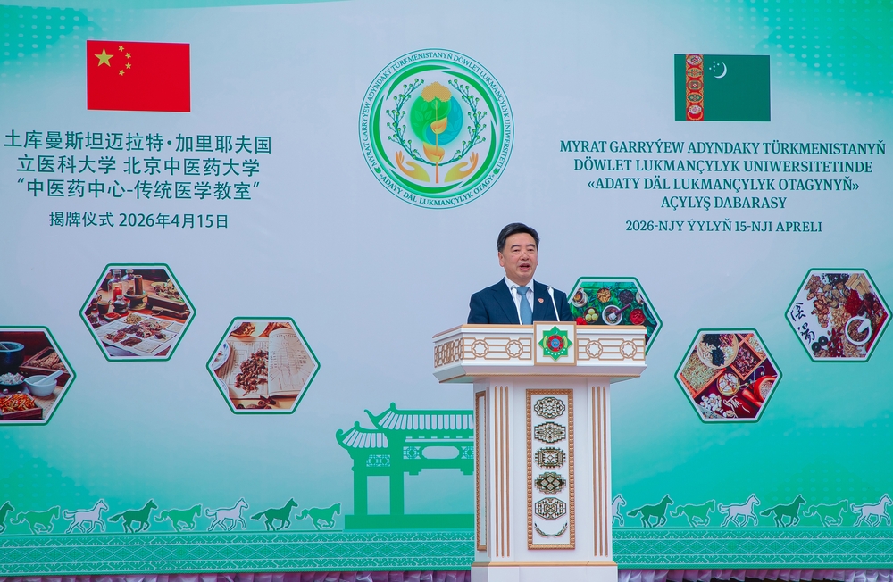 Myrat Garryýew adyndaky Türkmenistanyň Döwlet lukmançylyk uniwersitetinde Adaty däl lukmançylyk otagynyň açylyş dabarasy geçirildi