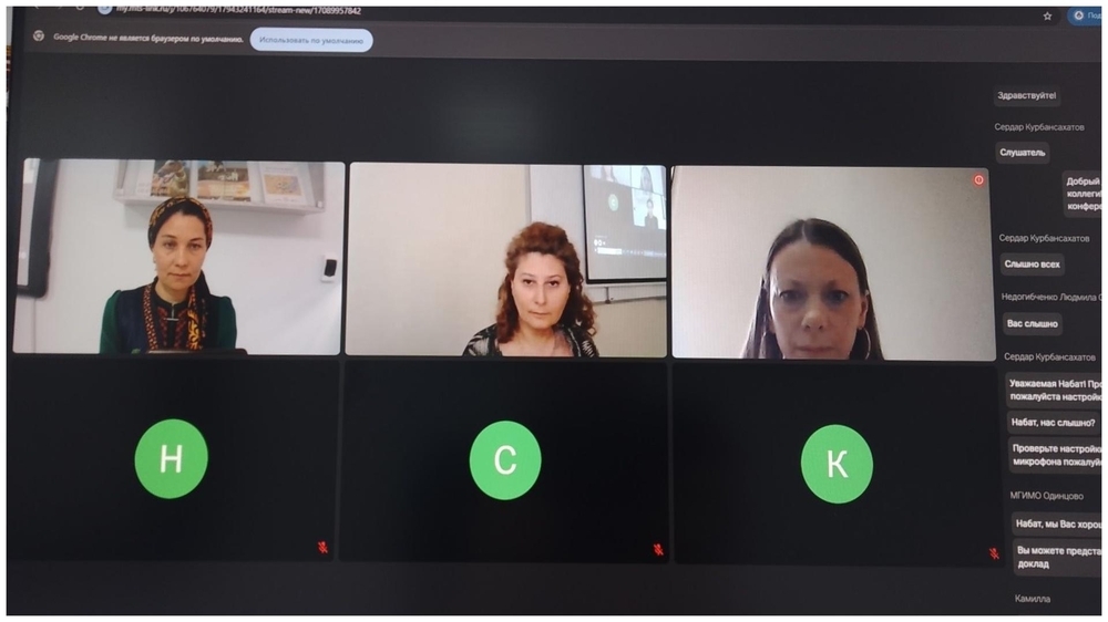 Туркменский преподаватель выступила на международной конференции по дидактике иностранного языка