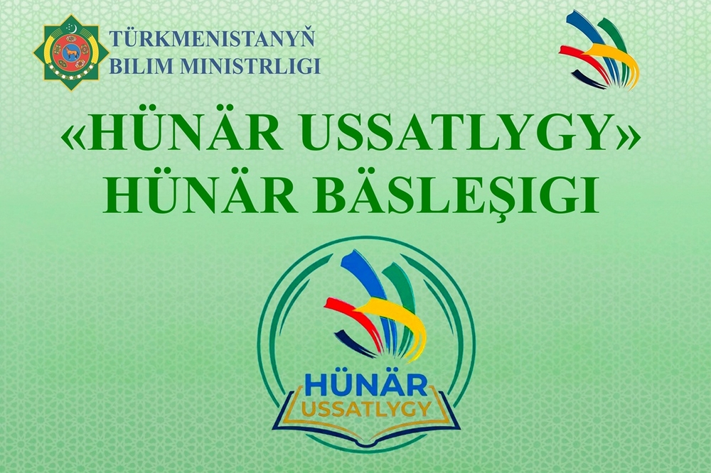 “Hünär ussatlygy” hünär bäsleşigi