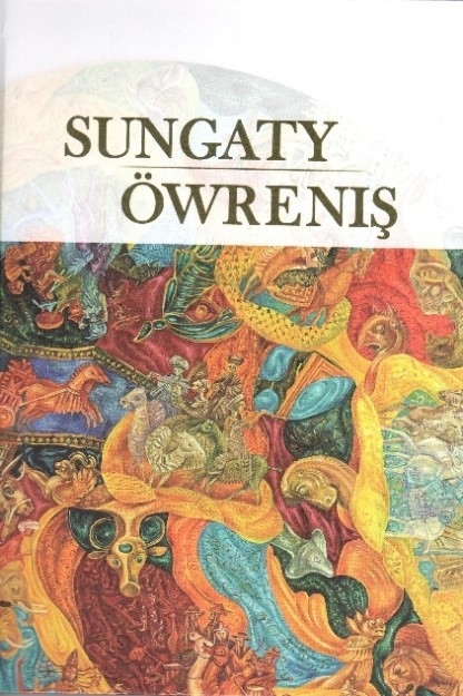 ÝOKARY OKUW MEKDEPLERI ÜÇIN  «SUNGATY ÖWRENIŞ»  OKUW KITABY NEŞIR EDILDI