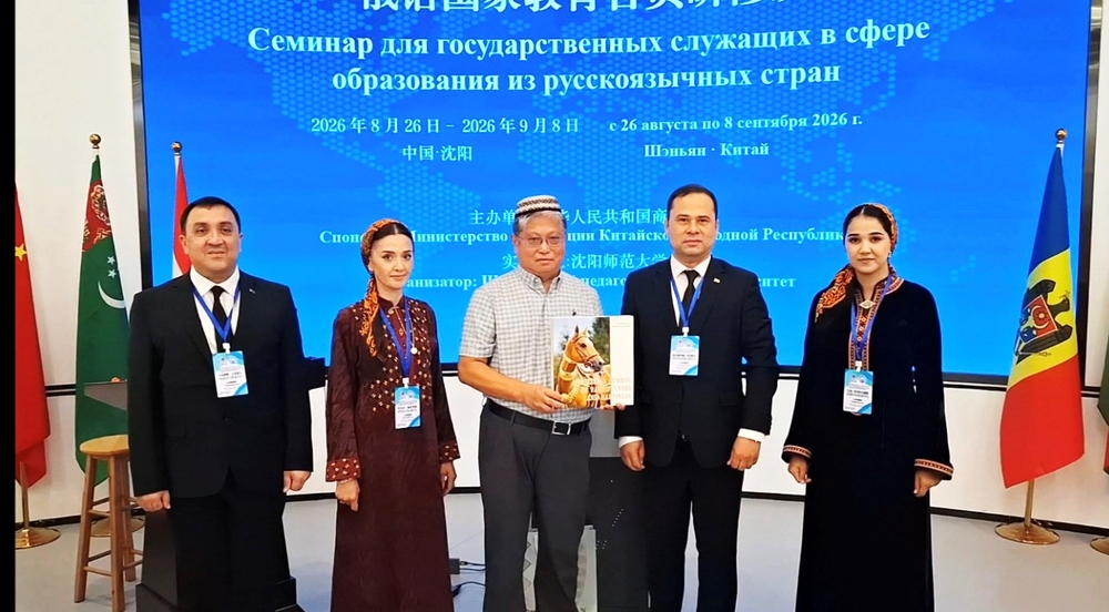 HALKARA OKUW MASLAHATY: BILIM ULGAMYNY DOLANDYRMAK WE ÖSDÜRMEK BOÝUNÇA TEJRIBE ALYŞMAK