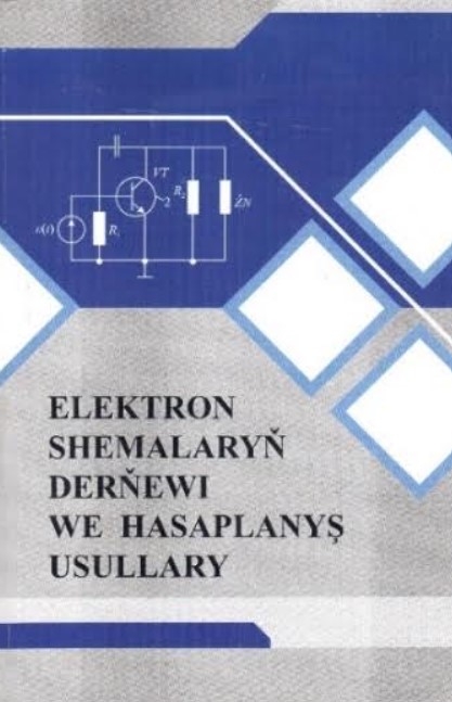 ÝOKARY OKUW MEKDEPLERI ÜÇIN “ELEKTRON SHEMALARYŇ DERŇEWI WE HASAPLANYŞ USULLARY” OKUW KITABY ÇAP EDILDI