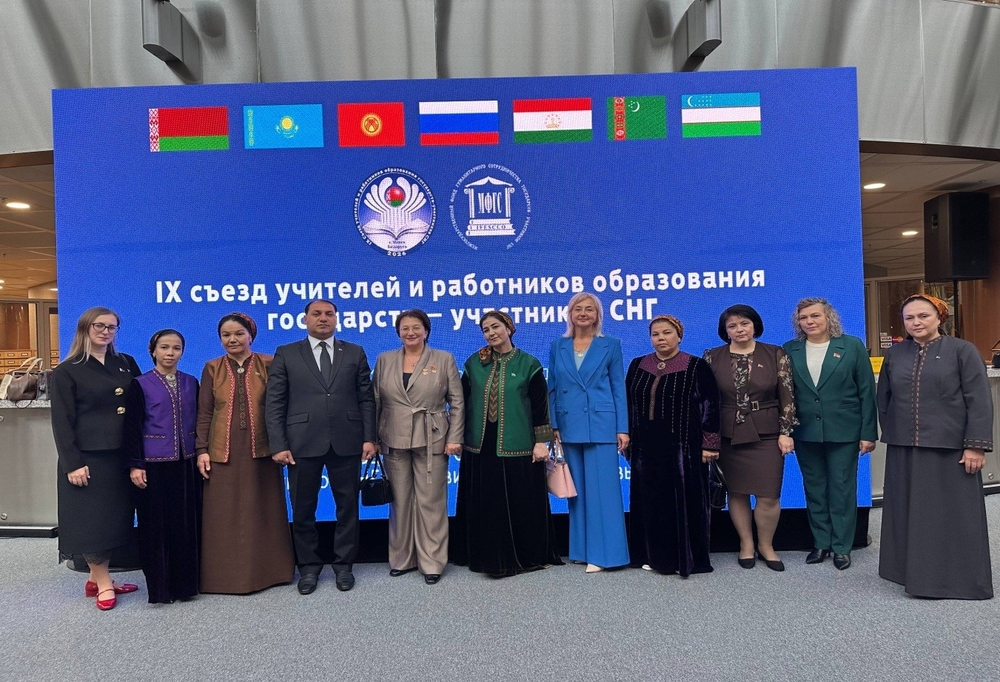 Türkmenistanyň bilim ulgamynyň wekilleri Belarus Respublikasynyň paýtagty Minsk şäherinde geçirilen Garaşsyz Döwletleriň Arkalaşygyna (GDA) gatnaşyjy döwletleriň mugallymlarynyň we bilim işgärleriniň IX gurultaýyna gatnaşdylar