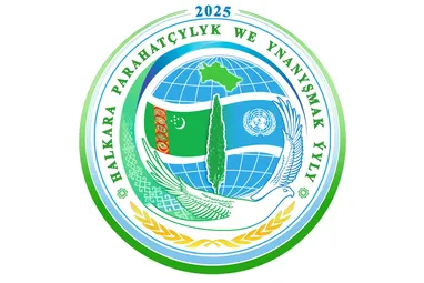 In 2025, a State Organizational Committee Was Established to Ensure the High-Level Conduct of Events